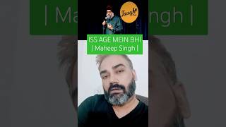 ISS AGE MEIN BHI  Maheep Singh  Comedy Videocomedy standupcomedy [upl. by Montague]