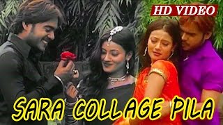 SARA COLLAGE PILA I ସାରା କଲେଜର ପିଲା ଟୋକେଲ କହୁଚନ୍ତି  Romantic Song I SARTHAK MUSIC [upl. by Nohj]