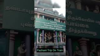 Palani Train Ride Beauty Faith and Adventure adventure pilgrimage [upl. by Ariajay]