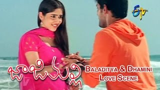 Jajimalli Telugu Movie  Baladitya amp Dhamini Love Scene  Baladitya  Dhamini  ETV Cinema [upl. by Avie953]