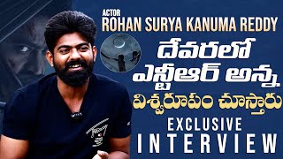 Actor Rohan Surya Kanuma Reddy Exclusive Interview  Jr ntr  DEVARA  Mangalavaram Mana Stars Plus [upl. by Catie]