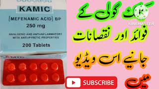 Kamic Tablet 250 mg in uses in urdu  Dard sar bukhar fever Pain killer for your periods [upl. by Anelleh516]