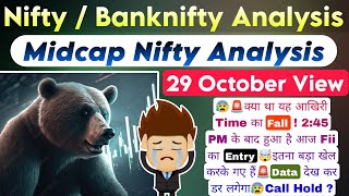 Midcap Nifty Tomorrow Prediction  Bank Nifty Tomorrow Prediction amp Nifty Prediction For 29 October [upl. by Nednil]