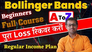 Bollinger Band Indicator in Hindi Basic To Advance Bollinger Bands Strategy [upl. by Amadis]