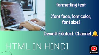 Formatting text in html Hindi [upl. by Mcgill]