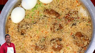 பாய் வீட்டு கல்யாண பிரியாணி  Mutton Biryani  Balajis kitchen [upl. by Delaine]