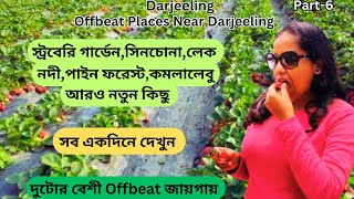 Darjeelingpart6Offbeat places near darjeelingdarjeeling offbeat placesoffbeat darjeeling [upl. by Erlinna]