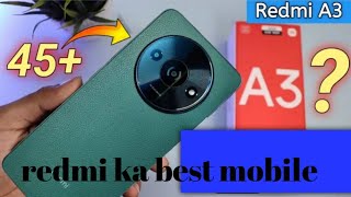 redmi ka best mobile रेडमी का सबसे अच्छा मोबाइल   रेडमी का कम बजट मोबाइल [upl. by Sholom338]