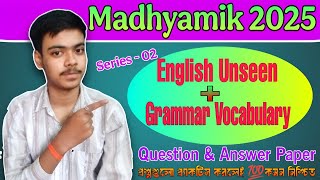 Madhyamik 2025 English Unseen amp Vocabulary Question amp Answer Paper 😱 Series02 [upl. by Jori]