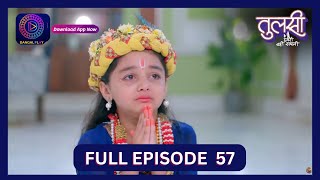 Tulsi Humari Badi Sayani  Full Episode 57  4 Sept 2024  Dangal TV [upl. by Kepner910]