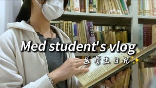 China med school vlog✨｜library study📚｜productive days✍🏻｜worklife balance｜KPOP random play dance 💃🏻 [upl. by Bensen]