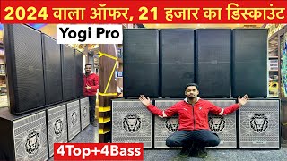 4 Top 4 Bass DJ Setup Price  Yogi Pro Speaker  Stranger QUBE Amplifier DJ Market Ranchi Jharkhand [upl. by Biernat356]