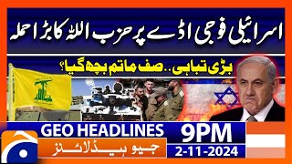 Geo News 9 PM Headlines  2nd Nov 2024 [upl. by Gad]