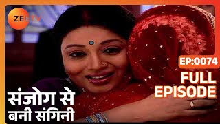 Sanjog Se Bani Sangini  Full Ep  74  Gauri Rudra Priymvada Dr Abhay Rajrani  Zee TV [upl. by Ronaele699]