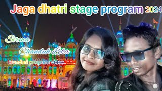 Sirma Chanduh Leka  New Mundari jagadhatri stage program mundari video 2024shagunsinglofficial [upl. by Ahsinroc310]