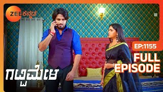 ಮನೆಗೆ ಮರಳಿದ Dhruva  Gattimela  Full Ep 1155  RakkshNisha  Zee Kannada [upl. by Brooke819]