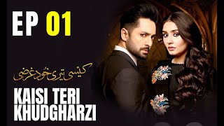 Kaisi Teri Khudgharzi  EP 01  Danish Taimoor  Dur e Fishan  Pakistani Drama [upl. by Viridissa]