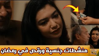 شوفو مشهد سلوى زرهان وعبد الإله عاجل في مسلسل بنات الحديد الذي أغضب المغاربة [upl. by Wohlen250]