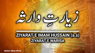 ziarat e warisa  ziyarat Imam Hussain as by Mazhar Abbas official [upl. by Aynodal785]