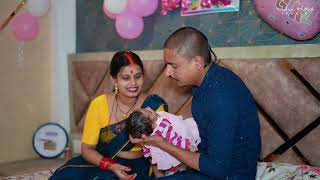 Priya  baby Welcome Home  Cinematic  Aslam Aftab Studio Rewa [upl. by Einiffit]