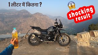 Royal Enfield Himalayan 2023 mileage test 😱😱 Shocking Result [upl. by Lemieux268]