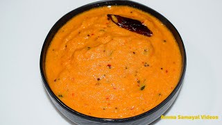 கேரட் சட்னி மிக சுவையாக செய்வது எப்படி  CARROT CHUTNEY [upl. by Liza]