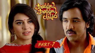 Pandavulu Pandavulu Tummeda Full Movie Part 7  Vishnu Manoj Hansika Pranitha [upl. by Cook]