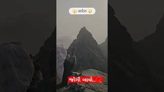 Bavo Gadh Girnar thi aayo  Jay Girnari  jignesh kaviraj  bavo jigneshkaviraj junagadh girnar [upl. by Nore240]