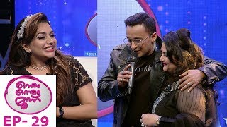 OnnumOnnumMoonu Season 3 l EP  29 Vaishali and Rishyasringan are here  Mazhavil Manorama [upl. by Ynnaffit]