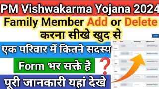 PM Vishwakarma Form mein Family Member Add or Delete Kaise Kare  Youve added same Aadhar number [upl. by Yendirb577]