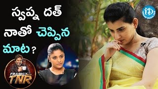 Chal Mohana Ranga Telugu Full Movie HD  Krishna  Deepa  Telugu Hit Movies  V9 Videos [upl. by Weitzman]