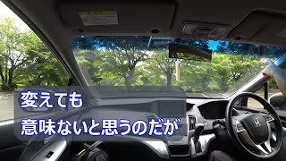 車検シールを貼る位置が変わったらしい [upl. by Newlin]