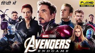 Avengers Endgame Full Movie In Hindi  Robert Downey Jr Chris Evans  1080p HD Facts amp Review [upl. by Rekyr]