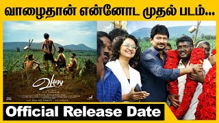 Mari Selvarajs Vaazhai Release Date  Vaazhai  Mari Selvaraj [upl. by Galateah]