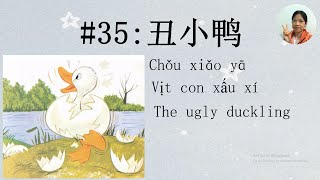 35 Chinese short story  丑小鸭 Vịt con xấu xí  The ugly duckling [upl. by Name]