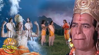 रामायण  EP 35  राम का ऋष्यमूक पर्वत पहुँचना और हनुमान से मिलना [upl. by Asirb]