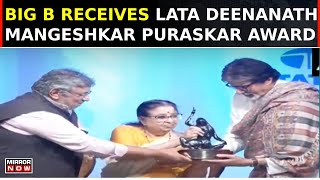 Amitabh Bachchan Receives Lata Deenanath Mangeshkar Puraskar Award Says Feel Fortunate  Top News [upl. by Blondie919]