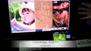 InterBEE 2013：EIZO、270型カラーマネージメント液晶モニター「ColorEdge CG277」紹介 [upl. by Elttil]