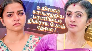 Anna அண்ணா 2nd December 2024  Tomorrow Promo  Zee Tamil [upl. by Demitria]