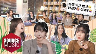 📺Reality GFRIENDs MEMORIA  Talk Show EP2  꿀잼 토크 빙고🤣 성공🙆 실패🙅 [upl. by Airla]