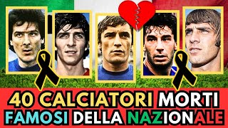 i 40 grandi CALCIATORI MORTI della NAZIONALE Italiana [upl. by Ellord]