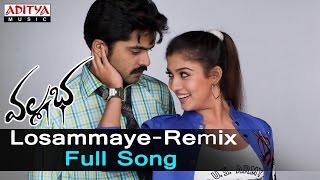 Losammaye Remix Full Song ll Vallabha Songs ll Shimbhu Nayantara Rima Sen [upl. by Neztnaj]