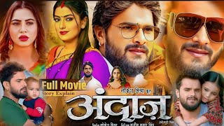 Andaaz Bhojpuri Movie  2024  New Bhojpuri Film  Khesari Lal Yadav  Arshi Khan  Facts amp Story [upl. by Corron]