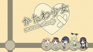 Painful Story  Katawa Shoujo OST [upl. by Edyaj243]