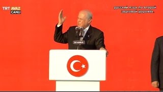 MHP Genel Başkanı Devlet Bahçelinin Konuşması  Demokrasi ve Şehitler Mitingi  TRT Avaz [upl. by Nagol]