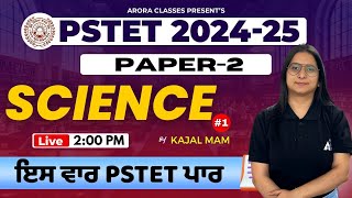 PSTET Preparation 2024  Paper2  SCIENCE  By Kajal Mam  Live 200 PM  1 [upl. by Papageno]