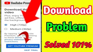 YouTube video download problem l download problem  You Tube video download premium problem  new [upl. by Segalman]