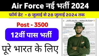 Air Force new vacancy 2024  Air force apply Date 2024  Air force new bharti 2024 [upl. by Ruthi]