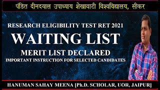 PDUSU RET 2021 WAITINGMERIT LIST I RET 2021 MERIT LIST [upl. by Merv495]