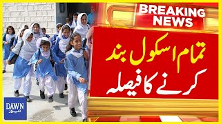 School Holidays Announced due to Smog  Breaking News  Dawn News [upl. by Faxan]